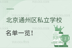 ͨ݅^(q)˽WУһ[꼉WM˜