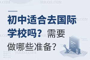 mȥ(gu)HW(xu)УҪЩ(zhn)䣿