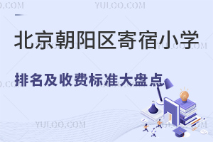 ꖅ^(q)СW(xu)M˜ʴPc(2024M)
