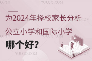 2024УLСW(xu)͇HСW(xu)Ă