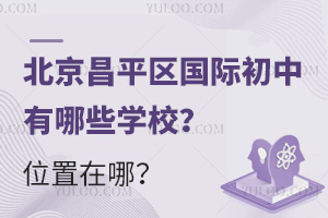 ƽ^(q)(gu)HЩW(xu)Уλ