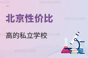 @ԃrȸߵ˽W(xu)УޑС߾ɾx