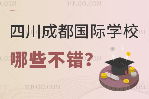 Ĵɶ(gu)HW(xu)УЩe(cu)