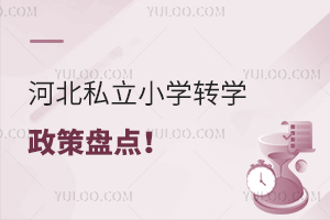 2025ӱ˽СWD(zhun)W߱PcʡD(zhun)WʡD(zhun)