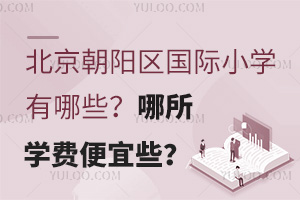 ꖅ^(q)HСW(xu)ЩW(xu)MЩ