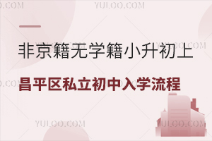 ǾoWСϲƽ^(q)˽W̱Pc