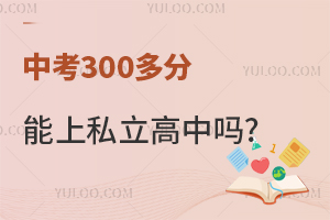 п300˽І᣿@Wx!