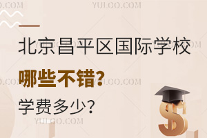 ƽ^(q)(gu)HW(xu)УЩe(cu)W(xu)M(fi)٣