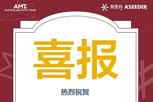 H(jng)ِ@(jing)ϲ(bo)!ﺲW(xu)УW(xu)2023ĴAMC(sh)W(xu)y(c)u(png)Дث@ѿ