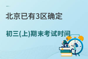 3^(q)_()ĩԇr(sh)gɿõČW(xu)ôǰУ