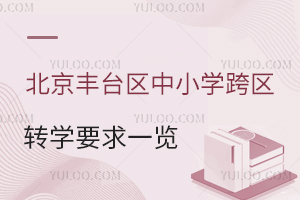 2024걱S_(ti)^(q)СW(xu)^(q)D(zhun)W(xu)Ҫһ[/˽W(xu)У