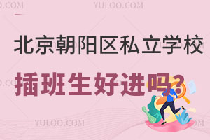 (yng)^(q)˽W(xu)УM(jn)ЩW(xu)Уղ