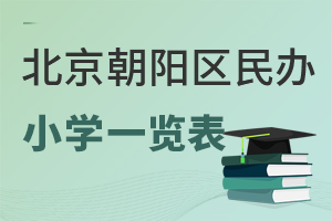 2025걱ꖅ^(q)kСW(xu)һ[W(xu)УB