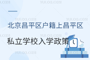 ƽ^(q)ϲƽ^(q)˽WУW߅R(С꼉)