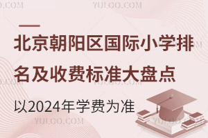 ꖅ^(q)HСW(xu)M˜ʴPc2024W(xu)Mʣ