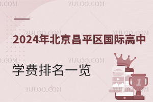 2024걱ƽ^(q)HЌWMһ[