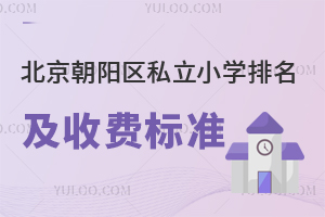 ꖅ^(q)˽СW(xu)M(bio)(zhn)һ[2024ޑ