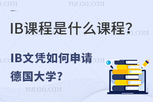 ʲôIBnIBđ{Ո(qng)(gu)W(xu)?