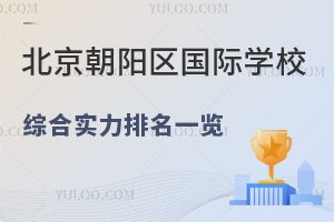 ꖅ^(q)HW(xu)УCό(sh)һ[2024У