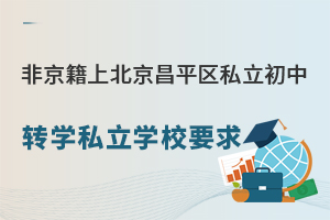 Ǿϱƽ^(q)˽DW˽WУҪ