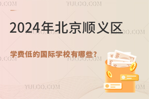 2024걱x^(q)W(xu)M(fi)͵ćHW(xu)УЩ?