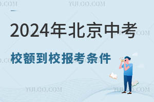 2024걱пУ~У󿼗lпٷֿԅУ~У?
