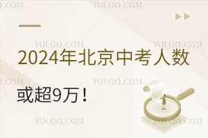 2024걱п˔(sh)9f^(q)пոȡʲô˽Ҫٷ