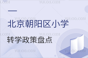 2025걱ꖅ^(q)СW(xu)D(zhun)W(xu)߱Pc(din)Ѓ(ni)D(zhun)W(xu)ʡD(zhun)