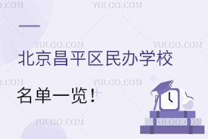2024걱ƽ^(q)kW(xu)Уһ[