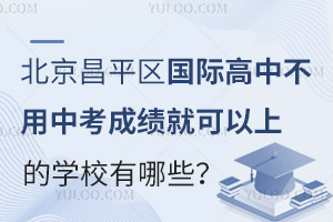 ƽ^(q)HвпɿͿϵČWУЩ