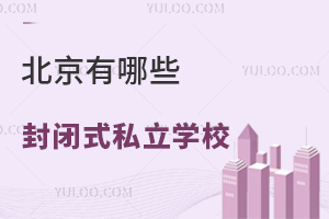 Щ]ʽ˽WУ?]ʽ˽WУЩ̎?