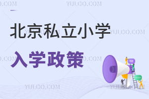 ؑx˽СW(xu)ֻM@߼ڱόW(xu)