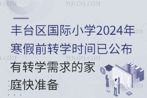 S_^(q)HСW(xu)2024꺮ǰD(zhun)W(xu)rgѹD(zhun)W(xu)ļͥʂ