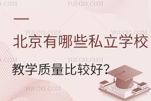 Щ˽W(xu)У̌W(xu)|(zh)^(jin)