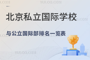 2024걱˽(gu)HW(xu)Уc(gu)Hһ[