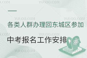 2024Ⱥkؖ|ǅ^(q)ӳЌW(xu)I(y)ˮƽԇ(bo)