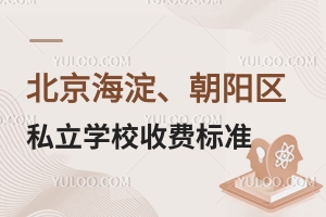 12кꖵȅ^(q)˽W(xu)УM(bio)(zhn)l(f)