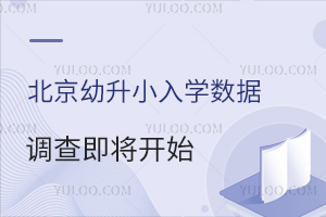 2024걱СW(sh)(j){(dio)鼴_ʼPϵW(wng)е؅^(q)_չ