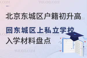 |ǅ^(q)߻ؖ|ǅ^(q)˽WУWϱPc(ᘌόWȺ)