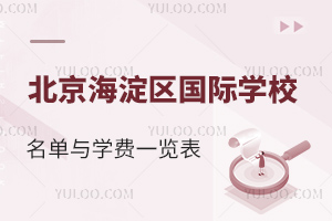 ^(q)(gu)HW(xu)УcW(xu)M(fi)һ[(2024СߓУ)