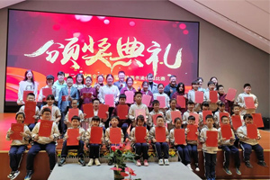 喜報(bào)|北京東方紅學(xué)校學(xué)子在第二十七屆全國(guó)中小學(xué)書畫比賽均獲獎(jiǎng)
