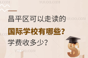 ƽ^(q)xć(gu)HW(xu)УЩW(xu)M(fi)ն