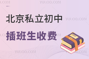 ˽вM(fi)Fɲ˽ЌW(xu)УΣ
