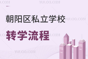 2024ꖅ^(q)˽WУD(zhun)Wʲô