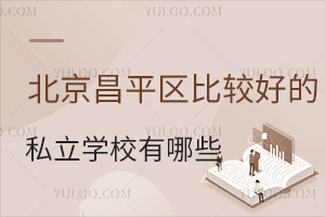 ƽ^(q)^õ˽WУЩWM˜