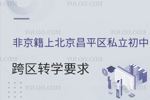 Ǿϱƽ^(q)˽п^(q)DWҪPc