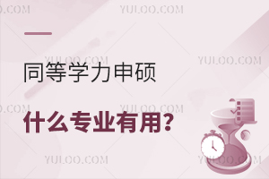 ͬȌW(xu)TʲôI(y)^