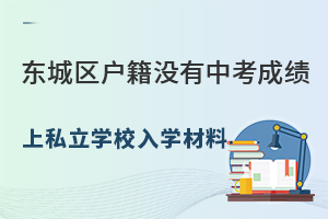 |ǅ^(q)(h)](mi)пɿ(j)˽W(xu)УW(xu)ϱP(pn)c(din)