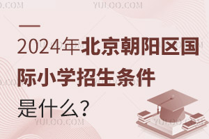2024걱ꖅ^(q)HСW(xu)lʲô