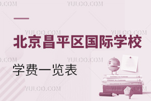 ƽ^(q)(gu)HW(xu)УW(xu)M(fi)һ[(W(xu)M(fi)2023-2024W(xu)(bio)(zhn))